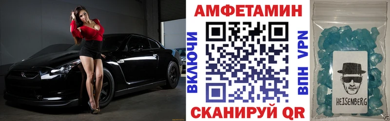 МЕГА   Беломорск  Amphetamine 97% 