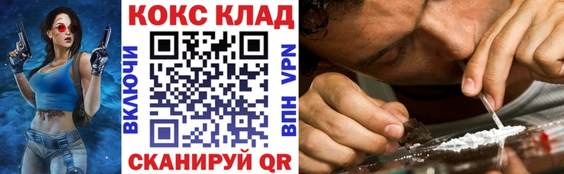 гидра как зайти  Беломорск  КОКАИН FishScale  дарнет шоп 