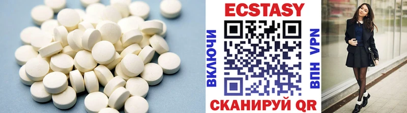Экстази таблы  Беломорск 