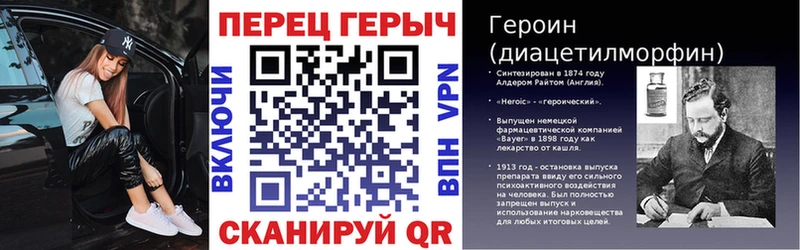 ГЕРОИН хмурый где можно купить Беломорск