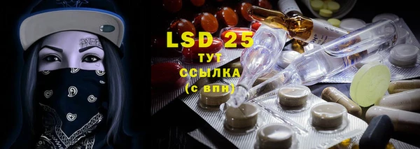 мяу мяу кристалл Михайловка