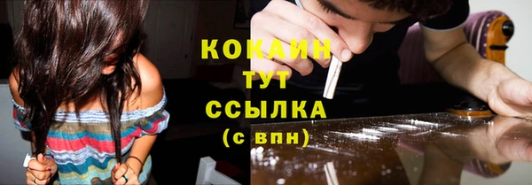 кокаин Наволоки