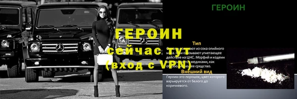 кокаин Наволоки