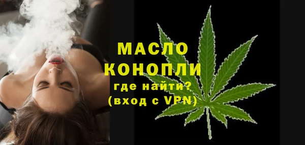 мяу мяу кристалл Бронницы