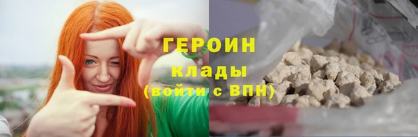 мяу мяу кристалл Бронницы