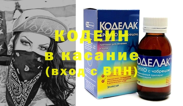мескалин Бронницы