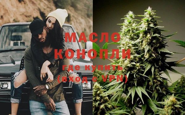 гашик Апатиты