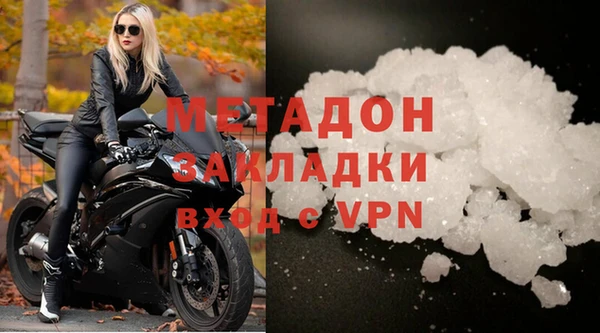 кокаин Наволоки
