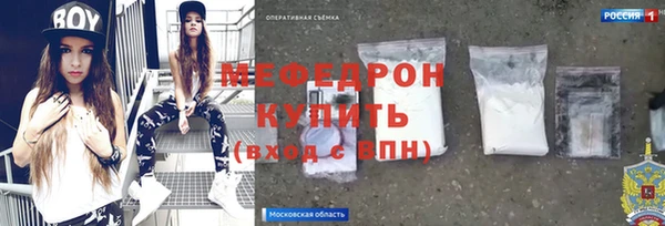 прущие грибы Волосово