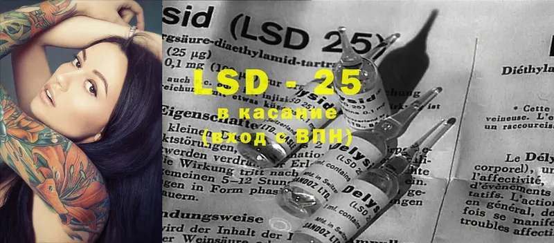 как найти   Беломорск  LSD-25 экстази ecstasy 