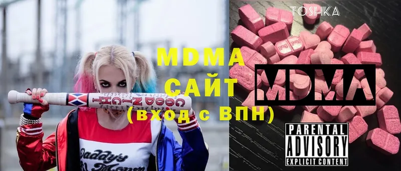 МДМА Molly  Беломорск 