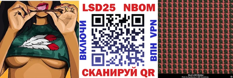 mega ссылка  Беломорск  Марки N-bome 1500мкг 