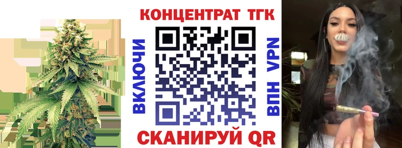 даркнет сайт  Беломорск  площадка Telegram  Дистиллят ТГК вейп 