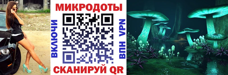 Галлюциногенные грибы прущие грибы  наркотики  Беломорск 